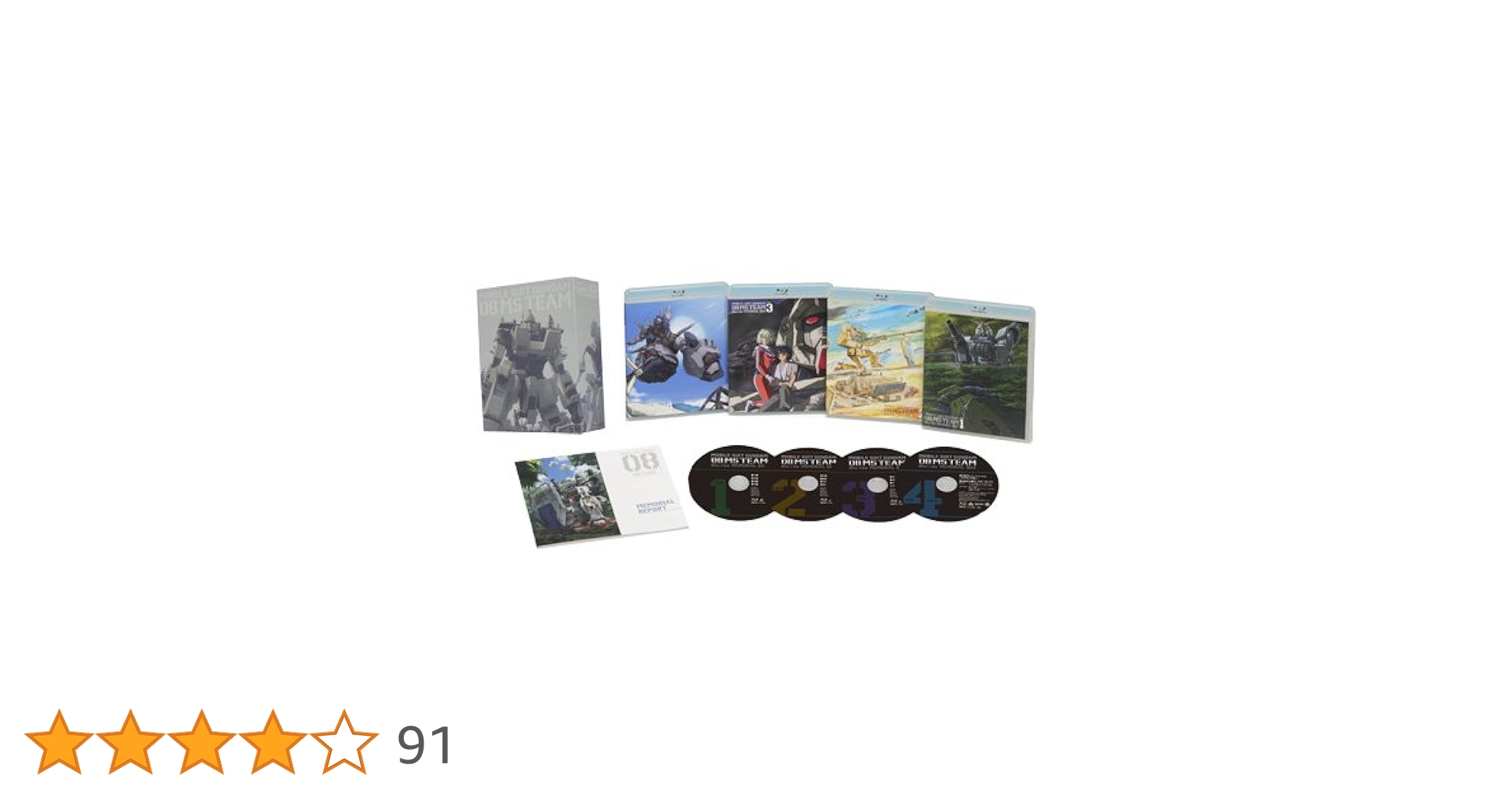 機動戦士ガンダム/第08MS小隊 Blu-ray メモリアルボックス〈2014… Amazon.co.jp: 機動戦士ガンダム/第08MS小隊 Blu-ray メモリアル
